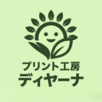 プリント工房ディヤーナ