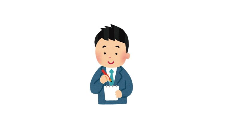 仕事の数量管理